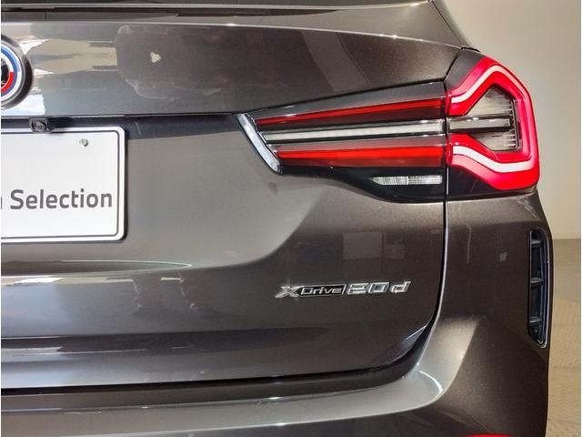 X3 xDrive 20d Mスポーツ パノラマサンルーフ ブラックレザーシート アクティブクルーズコントロール シートヒーター全周囲カメラ 電動メモリーシート 電動リアゲート フルセグTV PDCセンサー前後 パドルシフト 後期モデル(43枚目)