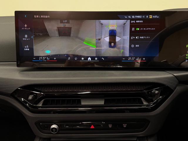 BMW 4 SERIES 420I CABRIOLET M SPORT