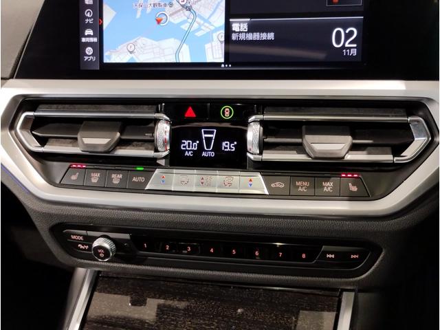 3シリーズ 330i Mスポーツ ハイラインパッケージ イノベーションPKG サンルーフ ハイラインPKG BMWレーザーライト ヘッドアップディスプレイ アクティブクルーズ ブラックレザー 全周囲カメラ インテリジェントセーフ シートヒーター G20(37枚目)