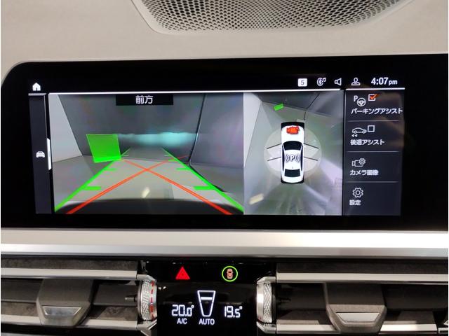 3シリーズ 330i Mスポーツ ハイラインパッケージ イノベーションPKG サンルーフ ハイラインPKG BMWレーザーライト ヘッドアップディスプレイ アクティブクルーズ ブラックレザー 全周囲カメラ インテリジェントセーフ シートヒーター G20(73枚目)