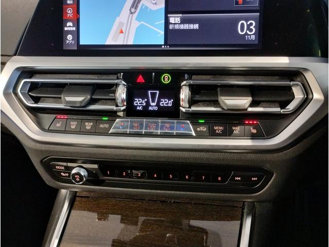 3シリーズ 320i Mスポーツ デビューパッケージ OP19インチAW コンフォートパッケージ アクティブクルーズコントロール ブラックキドニーグリル ブラックレザーシート シートヒーター パドルシフト 電動メモリーシート(17枚目)