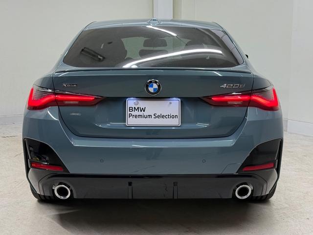 4シリーズ 420d xDriveグランクーペ Mスポーツ 元デモカー サウンドPKG 全周囲カメラ アクティブクルーズ Harman/Kardon アンビエントライト カーブドディスプレイ ワイヤレス充電 電動シート シートヒーター インテリジェントセーフ(33枚目)