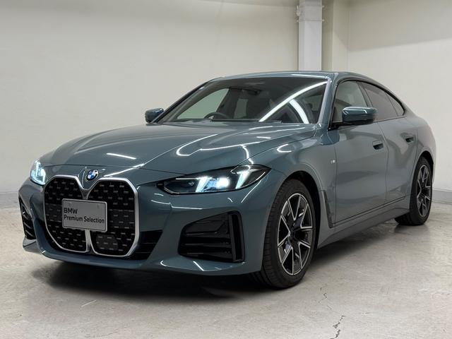 4シリーズ 420d xDriveグランクーペ Mスポーツ 元デモカー サウンドPKG 全周囲カメラ アクティブクルーズ Harman/Kardon アンビエントライト カーブドディスプレイ ワイヤレス充電 電動シート シートヒーター インテリジェントセーフ(38枚目)