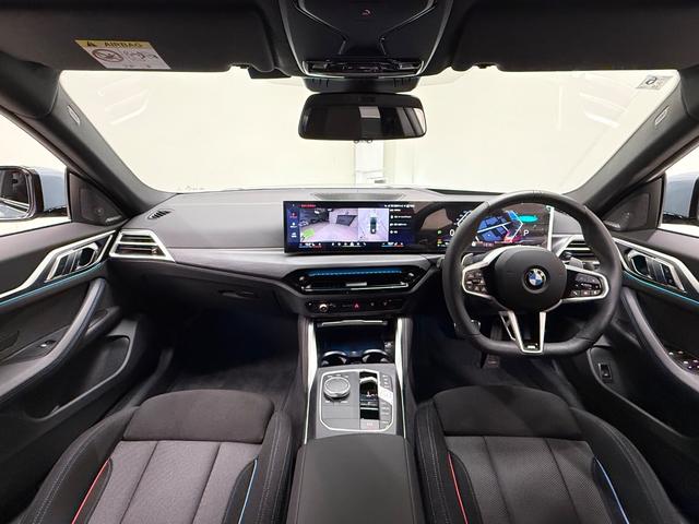 4シリーズ 420d xDriveグランクーペ Mスポーツ 元デモカー サウンドPKG 全周囲カメラ アクティブクルーズ Harman/Kardon アンビエントライト カーブドディスプレイ ワイヤレス充電 電動シート シートヒーター インテリジェントセーフ(46枚目)