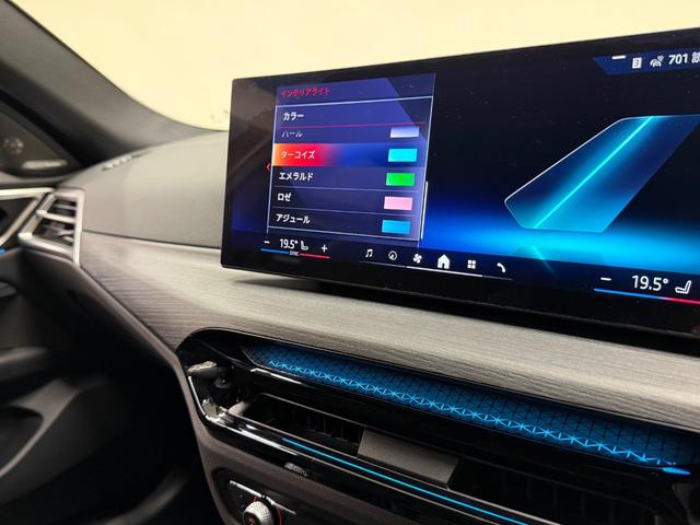 4シリーズ 420d xDriveグランクーペ Mスポーツ 元デモカー サウンドPKG 全周囲カメラ アクティブクルーズ Harman/Kardon アンビエントライト カーブドディスプレイ ワイヤレス充電 電動シート シートヒーター インテリジェントセーフ(76枚目)