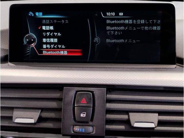 4シリーズ 420iグランクーペ Mスポーツ アダプティブLEDヘッドライト 電動メモリーシート 電動リアゲート アクティブクルーズコントロール 18インチAW パドルシフト アルカンターラシート PDCセンサー前後 レーンチェンジウォーニング(22枚目)