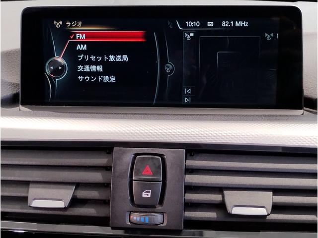 4シリーズ 420iグランクーペ Mスポーツ アダプティブLEDヘッドライト 電動メモリーシート 電動リアゲート アクティブクルーズコントロール 18インチAW パドルシフト アルカンターラシート PDCセンサー前後 レーンチェンジウォーニング(23枚目)