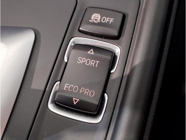 4シリーズ 420iグランクーペ Mスポーツ アダプティブLEDヘッドライト 電動メモリーシート 電動リアゲート アクティブクルーズコントロール 18インチAW パドルシフト アルカンターラシート PDCセンサー前後 レーンチェンジウォーニング(29枚目)