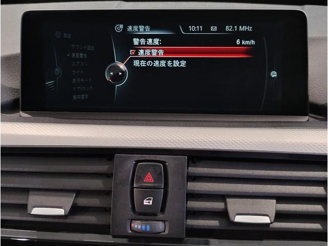 4シリーズ 420iグランクーペ Mスポーツ アダプティブLEDヘッドライト 電動メモリーシート 電動リアゲート アクティブクルーズコントロール 18インチAW パドルシフト アルカンターラシート PDCセンサー前後 レーンチェンジウォーニング(57枚目)