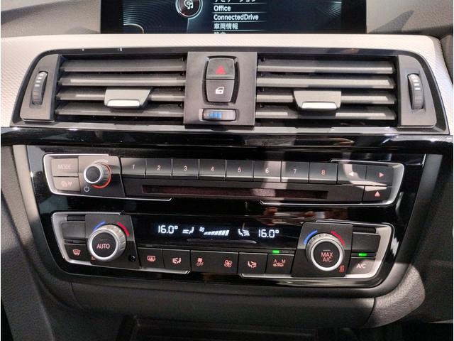 4シリーズ 420iグランクーペ Mスポーツ アダプティブLEDヘッドライト 電動メモリーシート 電動リアゲート アクティブクルーズコントロール 18インチAW パドルシフト アルカンターラシート PDCセンサー前後 レーンチェンジウォーニング(59枚目)