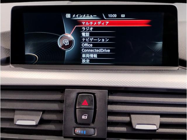 4シリーズ 420iグランクーペ Mスポーツ アダプティブLEDヘッドライト 電動メモリーシート 電動リアゲート アクティブクルーズコントロール 18インチAW パドルシフト アルカンターラシート PDCセンサー前後 レーンチェンジウォーニング(63枚目)