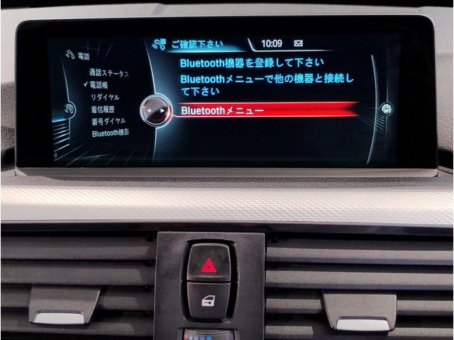 4シリーズ 420iグランクーペ Mスポーツ アダプティブLEDヘッドライト 電動メモリーシート 電動リアゲート アクティブクルーズコントロール 18インチAW パドルシフト アルカンターラシート PDCセンサー前後 レーンチェンジウォーニング(65枚目)