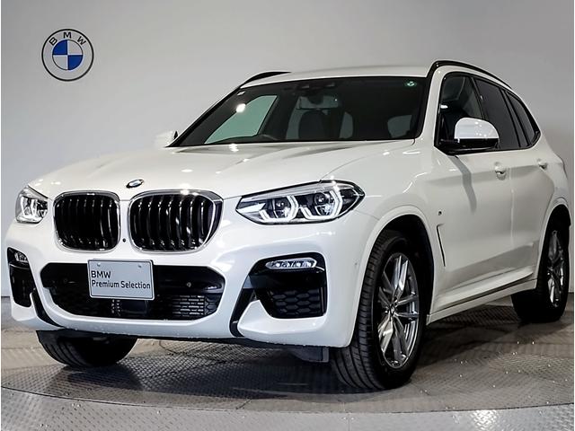 X3 xDrive 20d Mスポーツ ワンオーナー アクティブクルーズ ヘッドアップディスプレイ シートヒーター インテリジェントセーフ 電動シート 全周囲カメラ フルセグTV 純正19intAW 電動トランク LEDライト G01(46枚目)