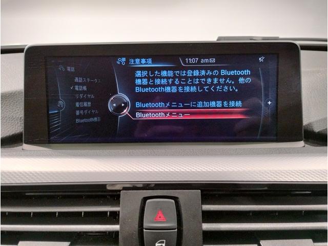 3シリーズ 320i Mスポーツ ワンオーナー車 クルーズコントロール パドルシフト 電動シート バックカメラ PDCセンサー 衝突軽減ブレーキ 純正18インチAW LEDヘッドライト Bluetoothオーディオ 車線逸脱警告(38枚目)
