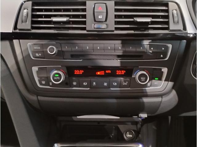 3シリーズ 320i Mスポーツ ワンオーナー車 クルーズコントロール パドルシフト 電動シート バックカメラ PDCセンサー 衝突軽減ブレーキ 純正18インチAW LEDヘッドライト Bluetoothオーディオ 車線逸脱警告(41枚目)