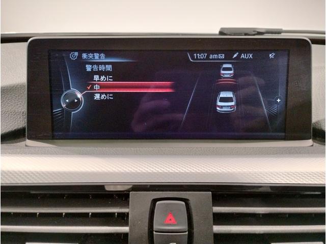 3シリーズ 320i Mスポーツ ワンオーナー車 クルーズコントロール パドルシフト 電動シート バックカメラ PDCセンサー 衝突軽減ブレーキ 純正18インチAW LEDヘッドライト Bluetoothオーディオ 車線逸脱警告(44枚目)