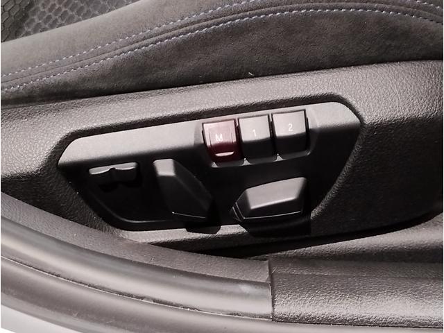 3シリーズ 320i Mスポーツ ワンオーナー車 クルーズコントロール パドルシフト 電動シート バックカメラ PDCセンサー 衝突軽減ブレーキ 純正18インチAW LEDヘッドライト Bluetoothオーディオ 車線逸脱警告(50枚目)