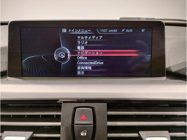 3シリーズ 320i Mスポーツ ワンオーナー車 クルーズコントロール パドルシフト 電動シート バックカメラ PDCセンサー 衝突軽減ブレーキ 純正18インチAW LEDヘッドライト Bluetoothオーディオ 車線逸脱警告(63枚目)