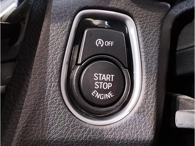 3シリーズ 320i Mスポーツ アクティブクルーズコントロール LEDヘッドライト 電動リアゲート バックカメラ PDCセンサー 18インチAW パドルシフト 衝突軽減ブレーキ 車線逸脱警告 電動シート 認定保証(31枚目)