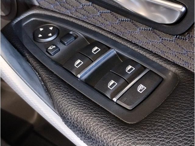 3シリーズ 320i Mスポーツ アクティブクルーズコントロール LEDヘッドライト 電動リアゲート バックカメラ PDCセンサー 18インチAW パドルシフト 衝突軽減ブレーキ 車線逸脱警告 電動シート 認定保証(44枚目)