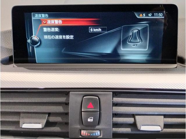 3シリーズ 320i Mスポーツ アクティブクルーズコントロール LEDヘッドライト 電動リアゲート バックカメラ PDCセンサー 18インチAW パドルシフト 衝突軽減ブレーキ 車線逸脱警告 電動シート 認定保証(55枚目)