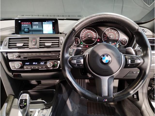 ３シリーズ ３２０ｉ　ｘＤｒｉｖｅ　Ｍスポーツ　ワンオーナー車　パドルシフト　シートヒーター　アクティブクルーズコントロール　１８インチＡＷホイール　前後ＰＤＣセンサー　インテリジェントセーフティ　バックカメラ　ＬＥＤヘッドライト　１年保証（40枚目）