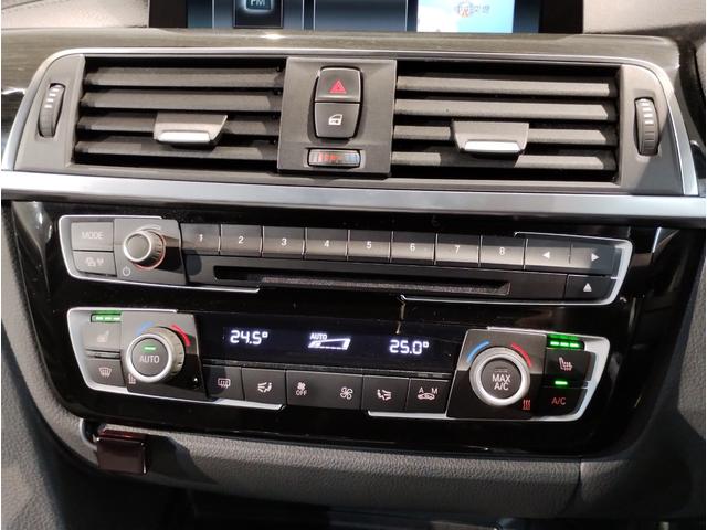 ３シリーズ ３２０ｉ　ｘＤｒｉｖｅ　Ｍスポーツ　ワンオーナー車　パドルシフト　シートヒーター　アクティブクルーズコントロール　１８インチＡＷホイール　前後ＰＤＣセンサー　インテリジェントセーフティ　バックカメラ　ＬＥＤヘッドライト　１年保証（62枚目）