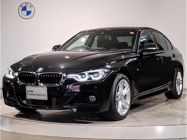 ３シリーズ ３２０ｉ　ｘＤｒｉｖｅ　Ｍスポーツ　ワンオーナー車　パドルシフト　シートヒーター　アクティブクルーズコントロール　１８インチＡＷホイール　前後ＰＤＣセンサー　インテリジェントセーフティ　バックカメラ　ＬＥＤヘッドライト　１年保証（63枚目）