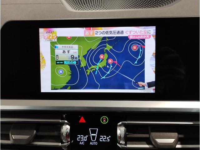 4シリーズ 420iグランクーペ Mスポーツ ワンオーナー車 ファストトラックPKG MスポーツシートPKG ハーマンカードンスピーカー OP19インチAW アダプティブMサスペンション ブラックレザーシート サウンドPKG シートヒーター(18枚目)