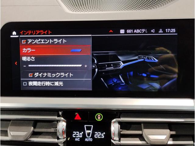 4シリーズ 420iグランクーペ Mスポーツ ワンオーナー車 ファストトラックPKG MスポーツシートPKG ハーマンカードンスピーカー OP19インチAW アダプティブMサスペンション ブラックレザーシート サウンドPKG シートヒーター(29枚目)