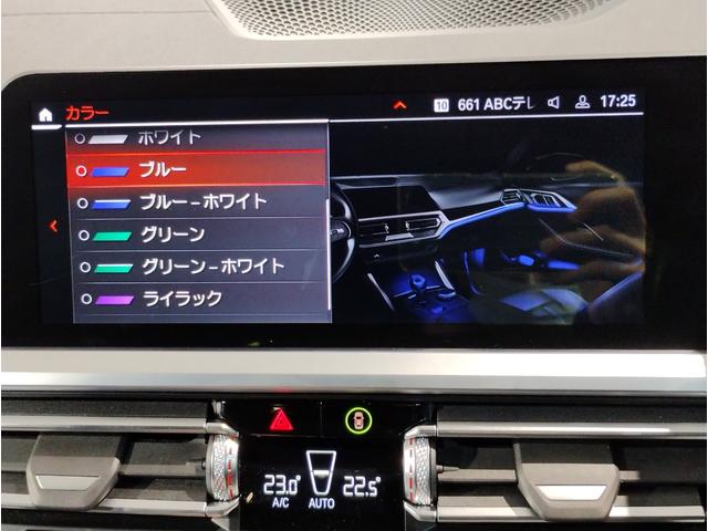 4シリーズ 420iグランクーペ Mスポーツ ワンオーナー車 ファストトラックPKG MスポーツシートPKG ハーマンカードンスピーカー OP19インチAW アダプティブMサスペンション ブラックレザーシート サウンドPKG シートヒーター(46枚目)
