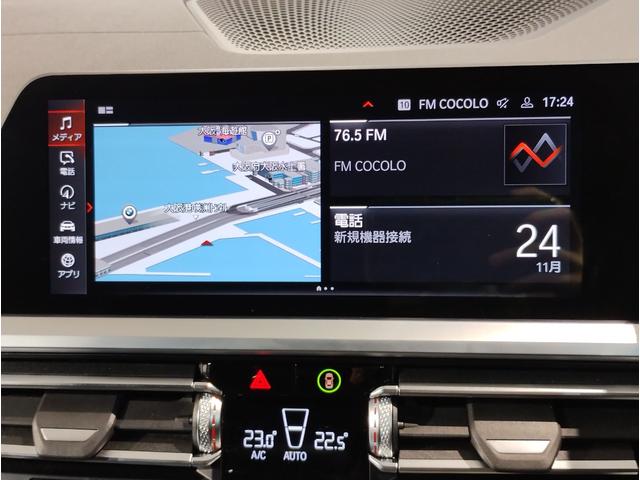 4シリーズ 420iグランクーペ Mスポーツ ワンオーナー車 ファストトラックPKG MスポーツシートPKG ハーマンカードンスピーカー OP19インチAW アダプティブMサスペンション ブラックレザーシート サウンドPKG シートヒーター(48枚目)