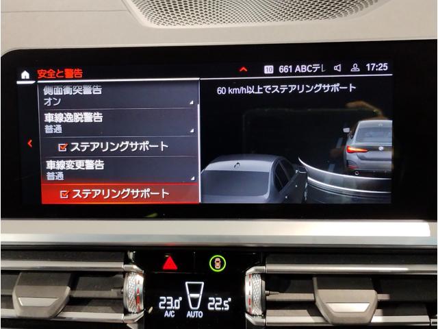 4シリーズ 420iグランクーペ Mスポーツ ワンオーナー車 ファストトラックPKG MスポーツシートPKG ハーマンカードンスピーカー OP19インチAW アダプティブMサスペンション ブラックレザーシート サウンドPKG シートヒーター(52枚目)