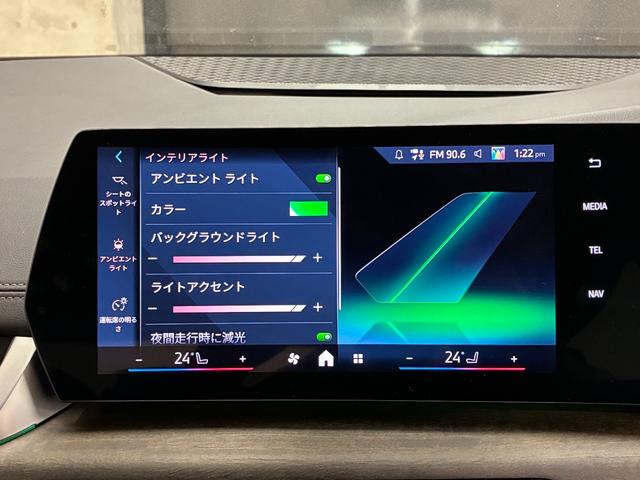 2シリーズ 218iアクティブツアラー エクスクルーシブ 弊社デモレンタカー ヴェガンザブラックレザー シートヒーター 全周囲カメラ PDCセンサー 17インチAW アクティブクルーズコントロール ヘッドアップディスプレイ 電動リアゲート(23枚目)