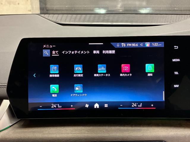 2シリーズ 218iアクティブツアラー エクスクルーシブ 弊社デモレンタカー ヴェガンザブラックレザー シートヒーター 全周囲カメラ PDCセンサー 17インチAW アクティブクルーズコントロール ヘッドアップディスプレイ 電動リアゲート(28枚目)