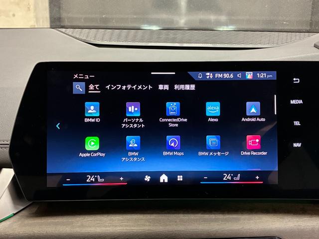 2シリーズ 218iアクティブツアラー エクスクルーシブ 弊社デモレンタカー ヴェガンザブラックレザー シートヒーター 全周囲カメラ PDCセンサー 17インチAW アクティブクルーズコントロール ヘッドアップディスプレイ 電動リアゲート(30枚目)