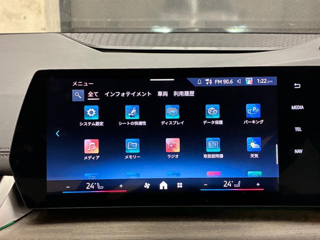 2シリーズ 218iアクティブツアラー エクスクルーシブ 弊社デモレンタカー ヴェガンザブラックレザー シートヒーター 全周囲カメラ PDCセンサー 17インチAW アクティブクルーズコントロール ヘッドアップディスプレイ 電動リアゲート(45枚目)