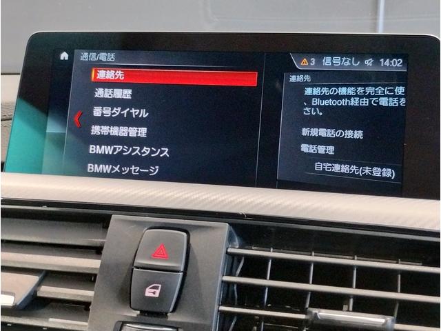 ４シリーズ ４２０ｉクーペ　Ｍスポーツ　後期モデル　２年保証　液晶メーター　純正ＴＶチューナー　シートヒーター　アクティブクルーズ　ＬＥＤライト　バックカメラ　衝突軽減ブレーキ　電動シート　ＯＰ１９インチＡＷ　障害物センサー　Ｆ３２（33枚目）