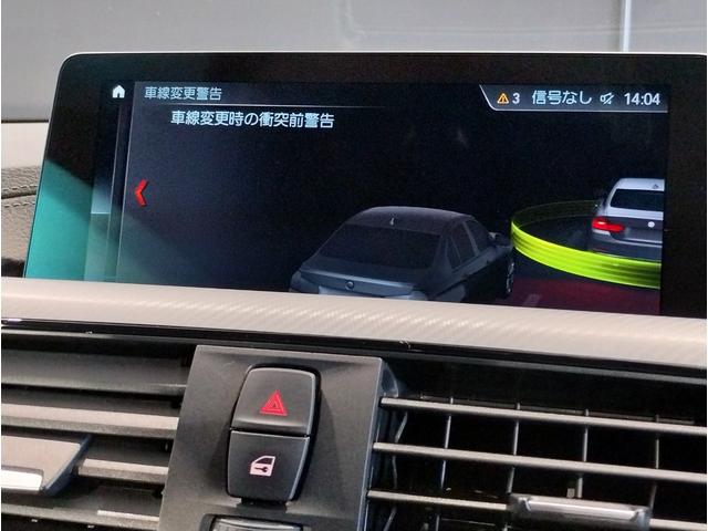 ４シリーズ ４２０ｉクーペ　Ｍスポーツ　後期モデル　２年保証　液晶メーター　純正ＴＶチューナー　シートヒーター　アクティブクルーズ　ＬＥＤライト　バックカメラ　衝突軽減ブレーキ　電動シート　ＯＰ１９インチＡＷ　障害物センサー　Ｆ３２（34枚目）