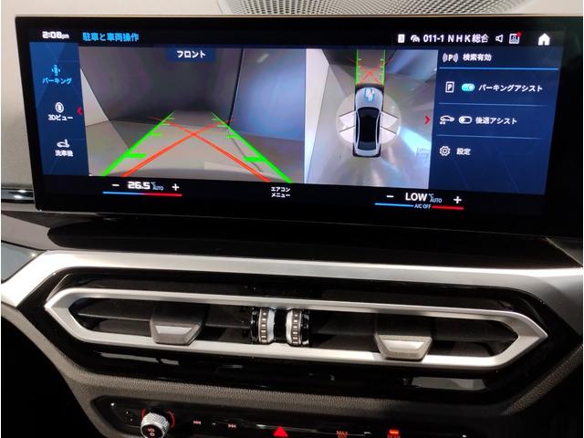 Ｍ３ Ｍ３セダン　コンペティション　Ｍ　ｘＤｒｉｖｅ　ワンオーナー　ブラックレザー　レーザーライト　ハーマンカードンスピーカー　全周囲カメラ　シートヒーター　カーブドディスプレイ　フルセグＴＶ　アクティブクルーズコントロール　ヘッドアップディスプレイ（16枚目）