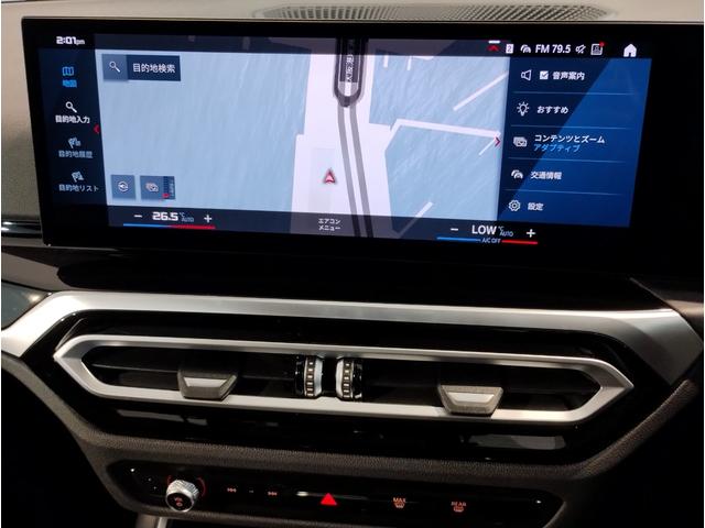 Ｍ３ Ｍ３セダン　コンペティション　Ｍ　ｘＤｒｉｖｅ　ワンオーナー　ブラックレザー　レーザーライト　ハーマンカードンスピーカー　全周囲カメラ　シートヒーター　カーブドディスプレイ　フルセグＴＶ　アクティブクルーズコントロール　ヘッドアップディスプレイ（29枚目）