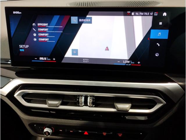 Ｍ３ Ｍ３セダン　コンペティション　Ｍ　ｘＤｒｉｖｅ　ワンオーナー　ブラックレザー　レーザーライト　ハーマンカードンスピーカー　全周囲カメラ　シートヒーター　カーブドディスプレイ　フルセグＴＶ　アクティブクルーズコントロール　ヘッドアップディスプレイ（35枚目）