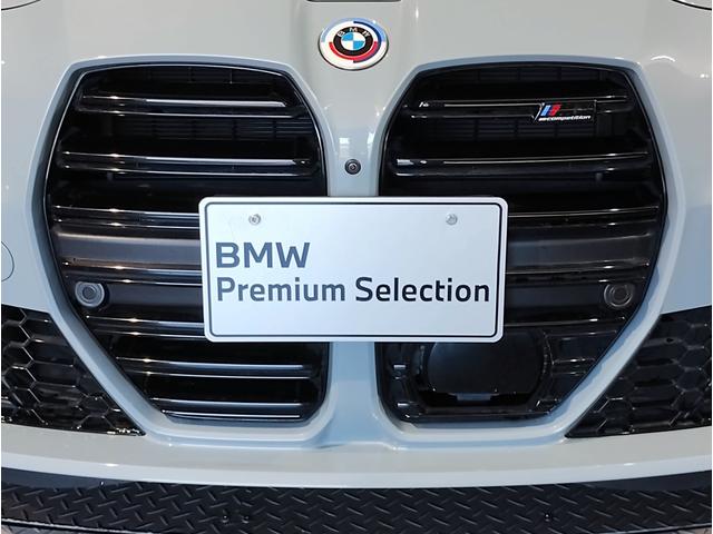 Ｍ３ Ｍ３セダン　コンペティション　Ｍ　ｘＤｒｉｖｅ　ワンオーナー　ブラックレザー　レーザーライト　ハーマンカードンスピーカー　全周囲カメラ　シートヒーター　カーブドディスプレイ　フルセグＴＶ　アクティブクルーズコントロール　ヘッドアップディスプレイ（44枚目）