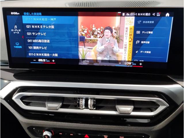 Ｍ３ Ｍ３セダン　コンペティション　Ｍ　ｘＤｒｉｖｅ　ワンオーナー　ブラックレザー　レーザーライト　ハーマンカードンスピーカー　全周囲カメラ　シートヒーター　カーブドディスプレイ　フルセグＴＶ　アクティブクルーズコントロール　ヘッドアップディスプレイ（49枚目）