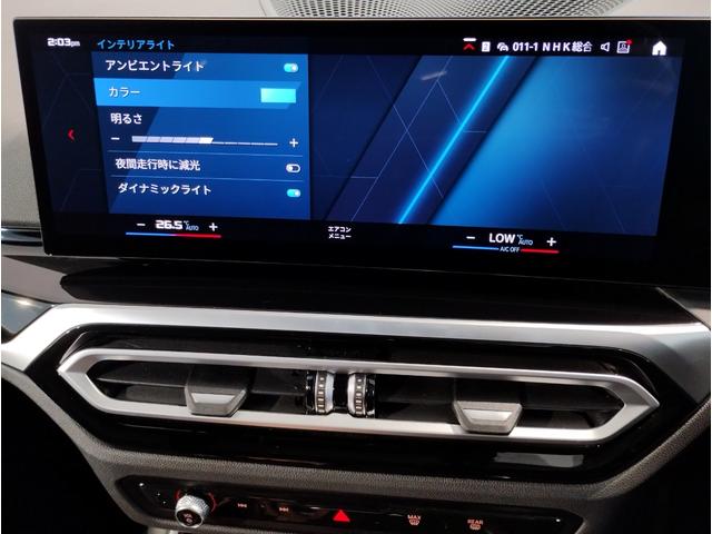 Ｍ３ Ｍ３セダン　コンペティション　Ｍ　ｘＤｒｉｖｅ　ワンオーナー　ブラックレザー　レーザーライト　ハーマンカードンスピーカー　全周囲カメラ　シートヒーター　カーブドディスプレイ　フルセグＴＶ　アクティブクルーズコントロール　ヘッドアップディスプレイ（56枚目）