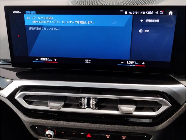 Ｍ３ Ｍ３セダン　コンペティション　Ｍ　ｘＤｒｉｖｅ　ワンオーナー　ブラックレザー　レーザーライト　ハーマンカードンスピーカー　全周囲カメラ　シートヒーター　カーブドディスプレイ　フルセグＴＶ　アクティブクルーズコントロール　ヘッドアップディスプレイ（64枚目）