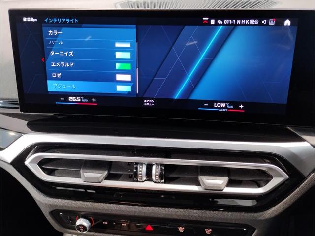 Ｍ３ Ｍ３セダン　コンペティション　Ｍ　ｘＤｒｉｖｅ　ワンオーナー　ブラックレザー　レーザーライト　ハーマンカードンスピーカー　全周囲カメラ　シートヒーター　カーブドディスプレイ　フルセグＴＶ　アクティブクルーズコントロール　ヘッドアップディスプレイ（65枚目）