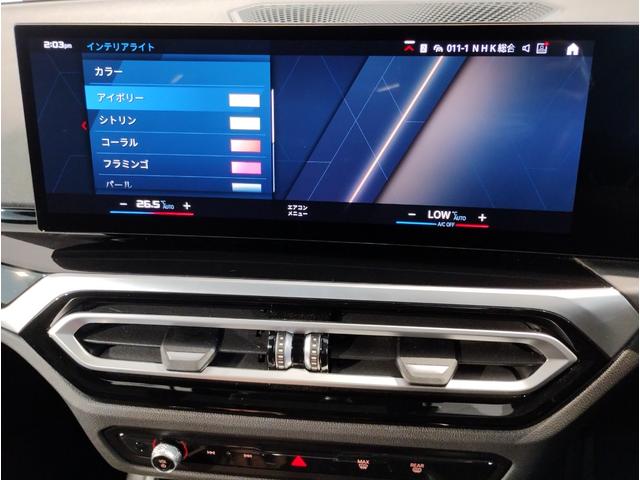 Ｍ３ Ｍ３セダン　コンペティション　Ｍ　ｘＤｒｉｖｅ　ワンオーナー　ブラックレザー　レーザーライト　ハーマンカードンスピーカー　全周囲カメラ　シートヒーター　カーブドディスプレイ　フルセグＴＶ　アクティブクルーズコントロール　ヘッドアップディスプレイ（67枚目）