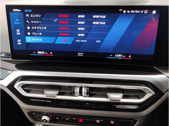 Ｍ３ Ｍ３セダン　コンペティション　Ｍ　ｘＤｒｉｖｅ　ワンオーナー　ブラックレザー　レーザーライト　ハーマンカードンスピーカー　全周囲カメラ　シートヒーター　カーブドディスプレイ　フルセグＴＶ　アクティブクルーズコントロール　ヘッドアップディスプレイ（71枚目）