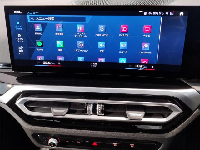 Ｍ３ Ｍ３セダン　コンペティション　Ｍ　ｘＤｒｉｖｅ　ワンオーナー　ブラックレザー　レーザーライト　ハーマンカードンスピーカー　全周囲カメラ　シートヒーター　カーブドディスプレイ　フルセグＴＶ　アクティブクルーズコントロール　ヘッドアップディスプレイ（78枚目）